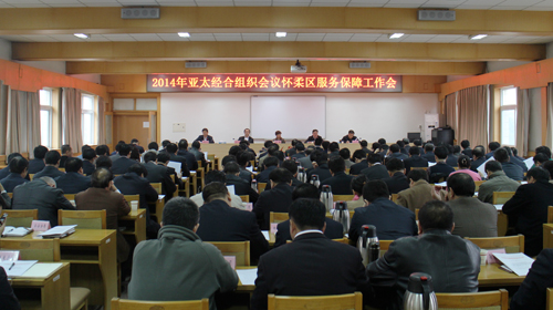 ٿ2014̫֯黳Ϲ